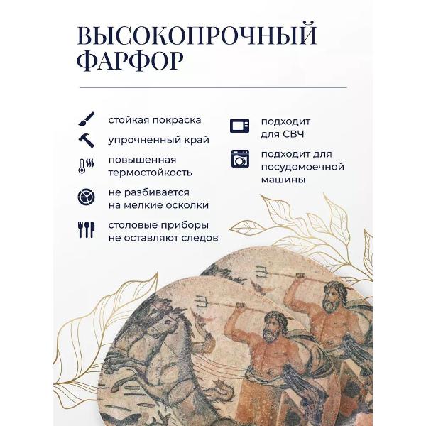 Набор BONNA Mesopotamia 24 см 2 шт