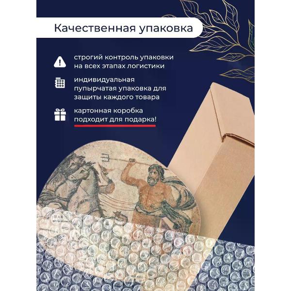 Набор BONNA Mesopotamia 24 см 2 шт