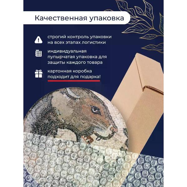 Набор BONNA Mesopotamia 17 см 2 шт