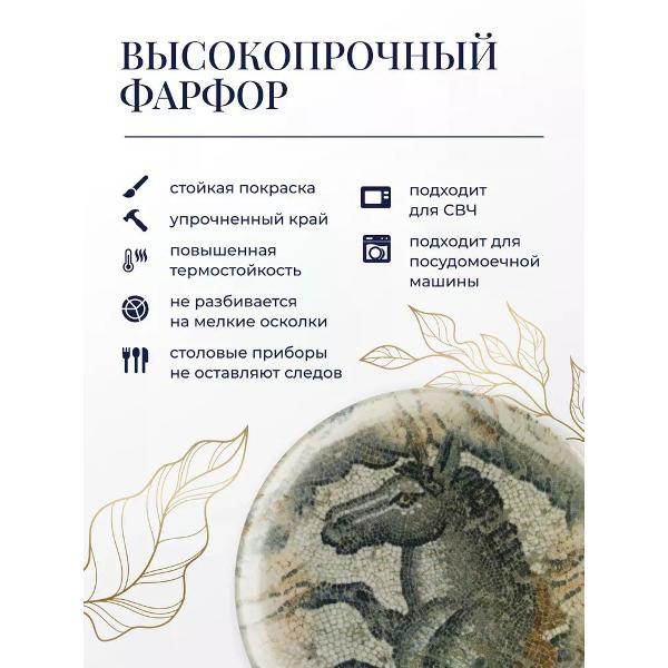 Набор BONNA Mesopotamia 16 см 2 шт