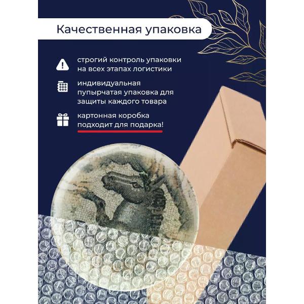 Набор BONNA Mesopotamia 16 см 2 шт