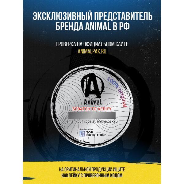 БАД для костей, суставов и связок Animal Flex Powder (U3288)