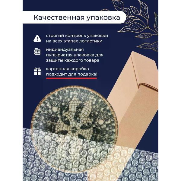 Набор BONNA Mesopotamia 23 см 2 шт