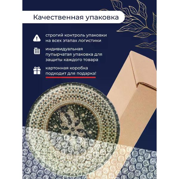 Набор BONNA Mesopotamia 19 см 2 шт