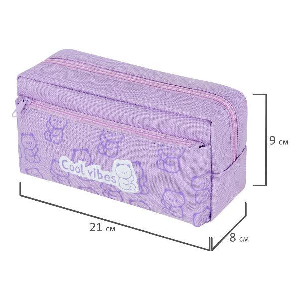 Пенал детский Юнландия 273821