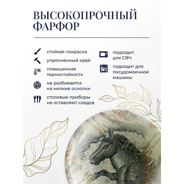 Набор салатников BONNA Mesopotamia 16 см 2 шт