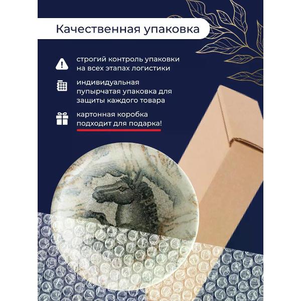 Набор салатников BONNA Mesopotamia 16 см 2 шт