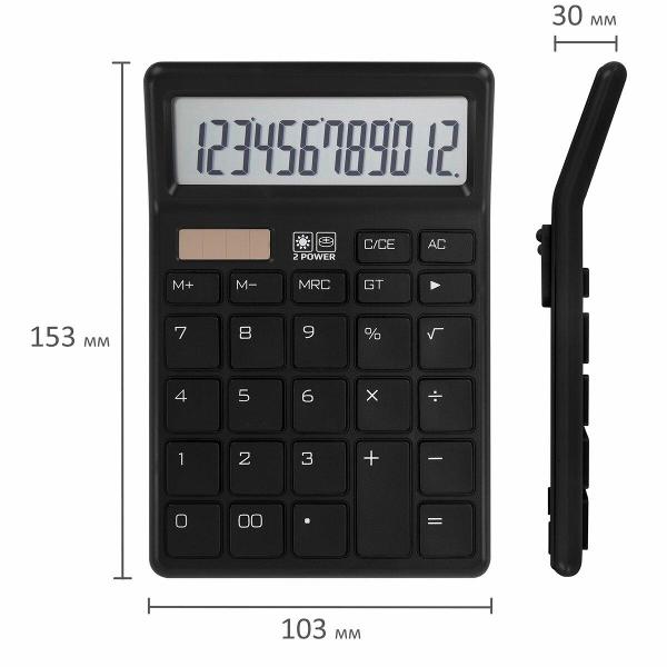 Калькулятор Brauberg CH-12-BK