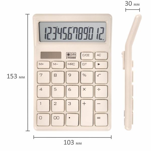 Калькулятор Brauberg CH-12-BG