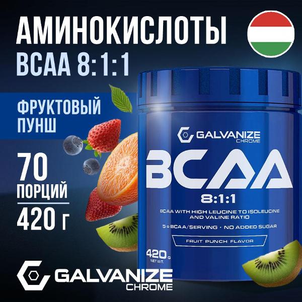 Аминокислота Galvanize BCAA 8:1:1 фруктовый пунш 420г фото