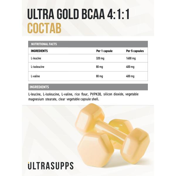 Аминокислота UltraSupps Ultra Gold 150кап (ULT021394)