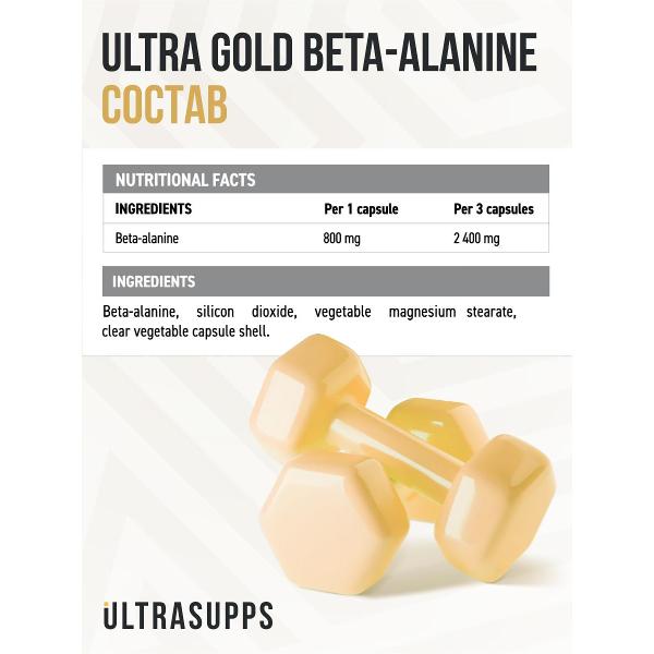 Аминокислота UltraSupps Ultra Gold 90кап (ULT021417)
