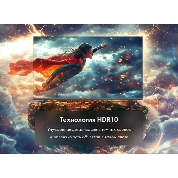 Телевизор Evo tv 43 QLED