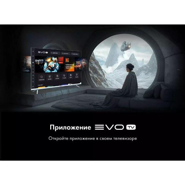 Телевизор Evo tv 32 LED белый