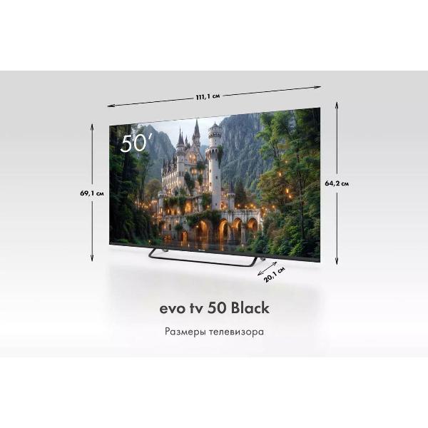 Телевизор Evo tv 50 LED черный
