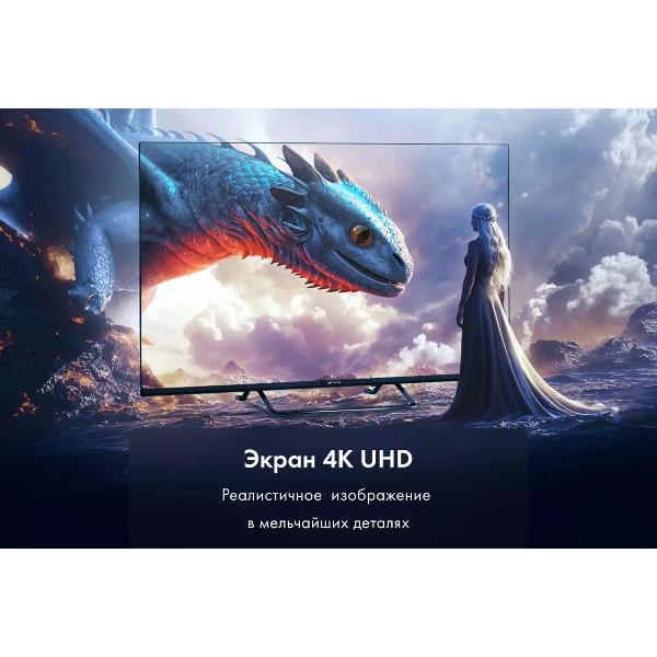 Телевизор Evo tv 50 LED черный