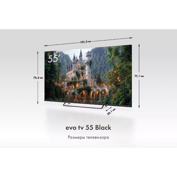 Телевизор Evo tv 55 LED черный