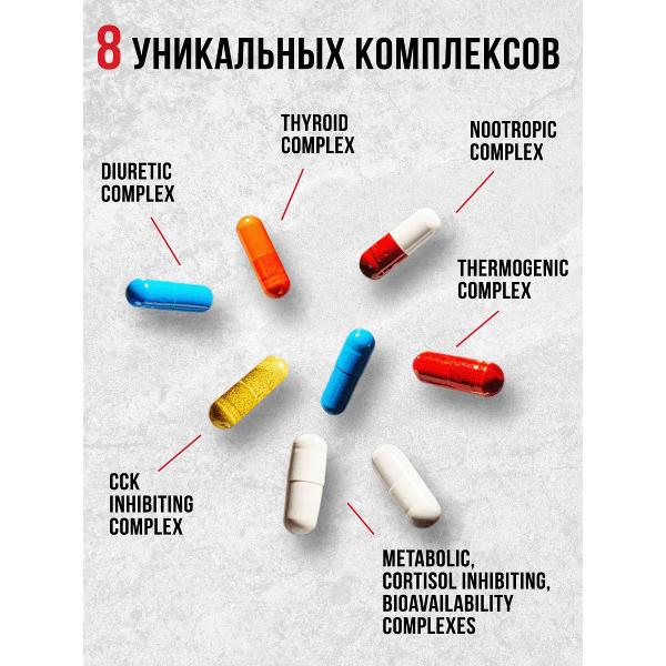 Жиросжигатель Animal Cuts 42 (U13009)