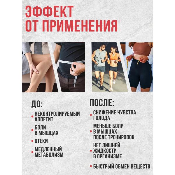 Жиросжигатель Animal Cuts 42 (U13009)