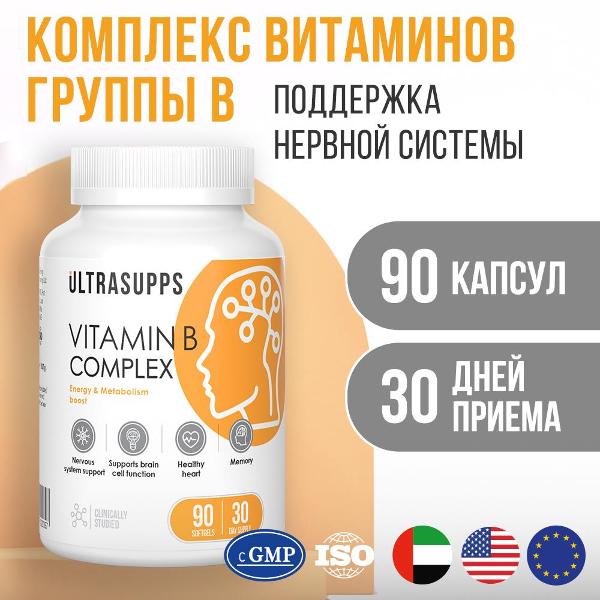 БАД для иммунитета UltraSupps ULT020397 фото
