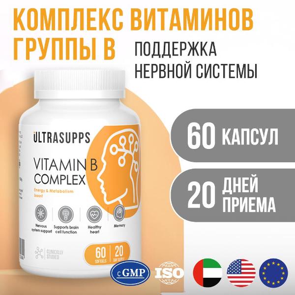 БАД для иммунитета UltraSupps ULT020649