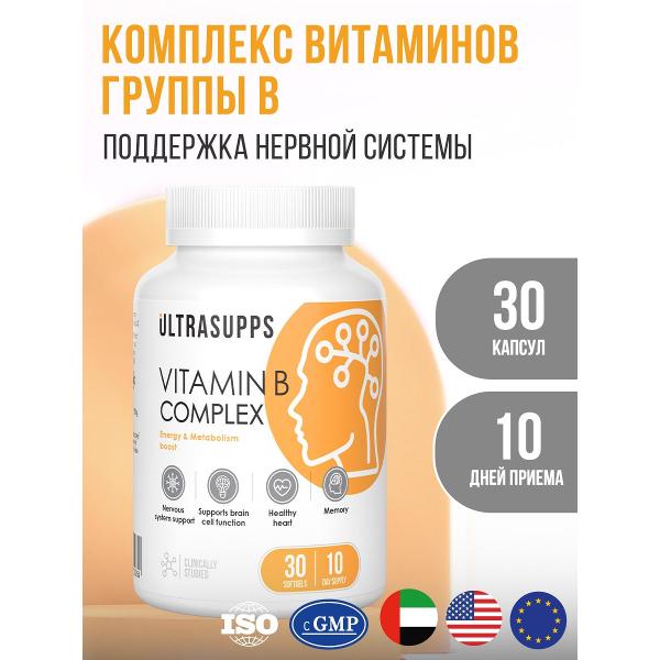БАД для иммунитета UltraSupps ULT020854