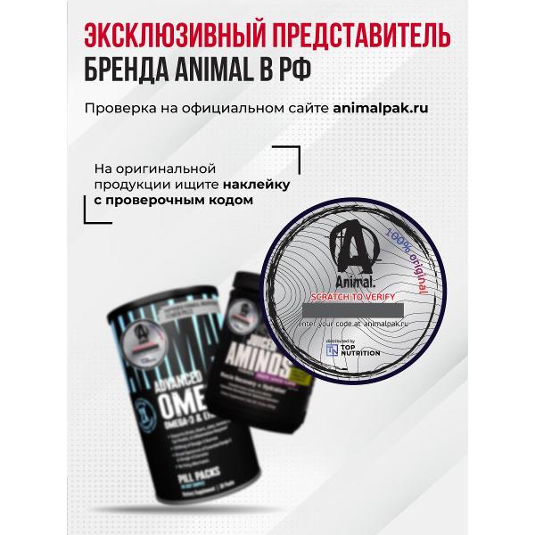 Предтренировочный комплекс Animal Fury 30п. зеленое яблоко (U3268)