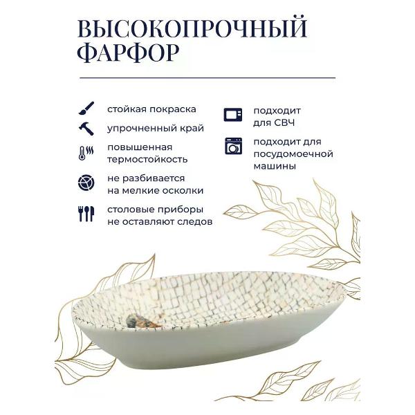 Набор салатников BONNA Mesopotamia 15 см