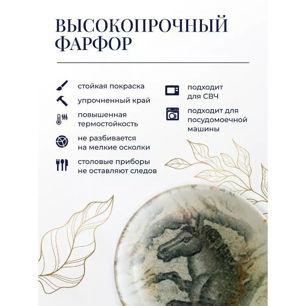 Набор салатников BONNA Mesopotamia 14 см