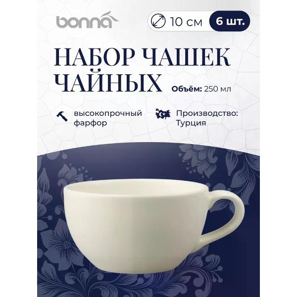 Кружка для чая BONNA Mosaic 250мл (MT-RIT04CPF)