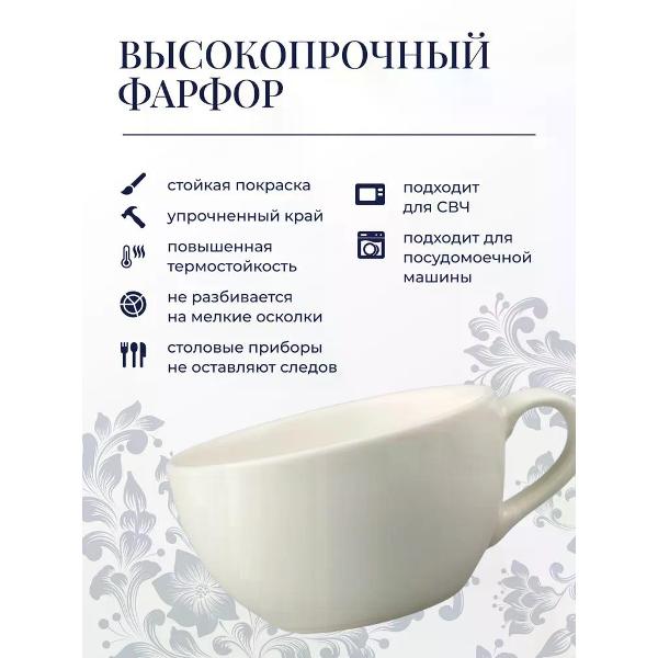 Кружка для чая BONNA Mosaic 250мл (MT-RIT04CPF)