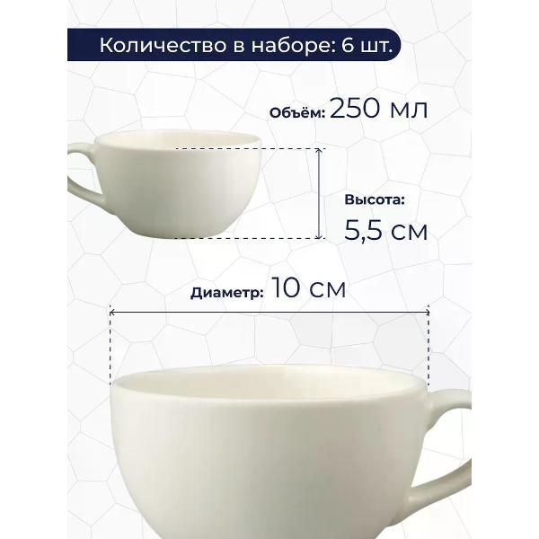 Кружка для чая BONNA Mosaic 250мл (MT-RIT04CPF)