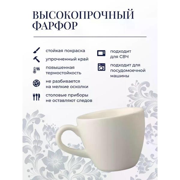 Кружка для чая BONNA Mesopotamia 80мл (MT-RIT02KF)