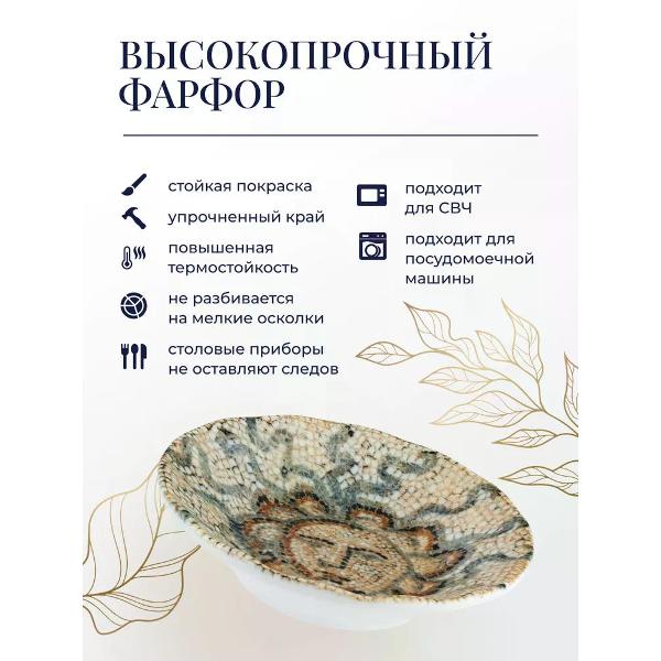 Соусник BONNA Mesopotamia 11см (S-MT-MZPSRIT03CBT)