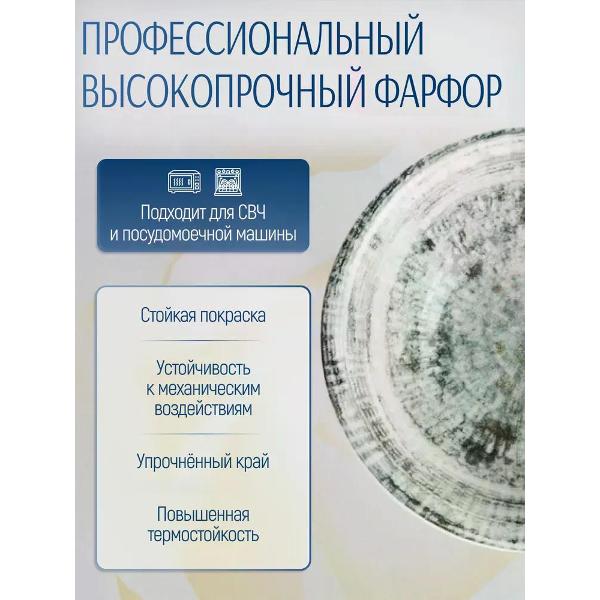 Набор салатников BONNA Odette 16 см