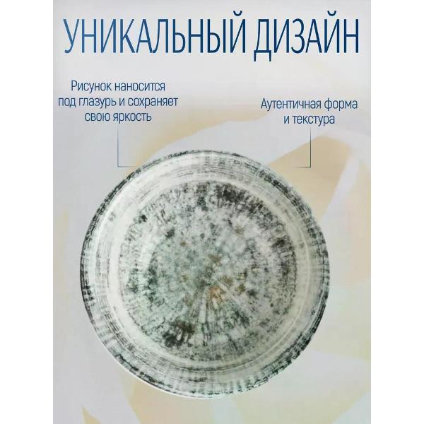 Набор салатников BONNA Odette 16 см