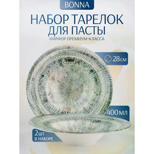 Тарелка столовая BONNA Odette 28 см
