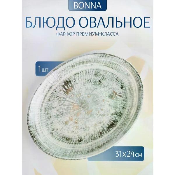 Блюдо BONNA Odette 31x24см (ODTOLMOV31OV)