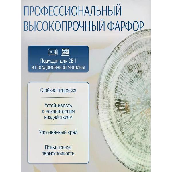 Блюдо BONNA Odette 31x24см (ODTOLMOV31OV)