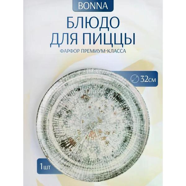 Блюдо BONNA Odette 32 см