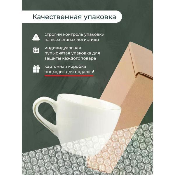 Кружка для чая BONNA Odette 80 мл