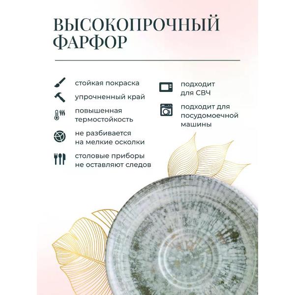 Набор BONNA Odette 16 см