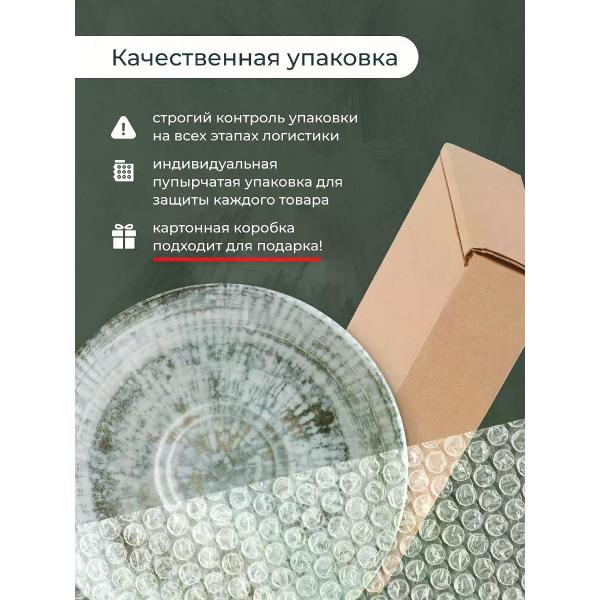 Набор BONNA Odette 16 см