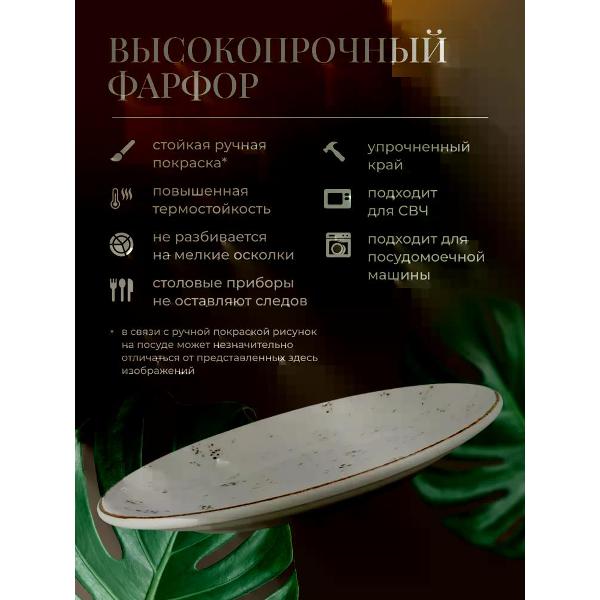 Тарелка столовая BONNA Grain 21 см 2 шт.