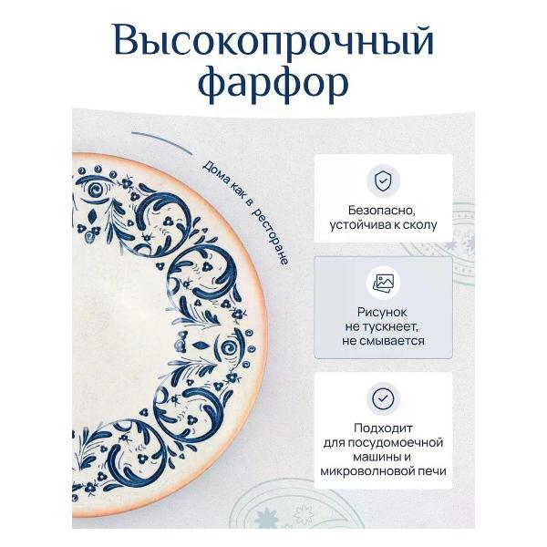 Тарелка столовая BONNA Viento 28 см