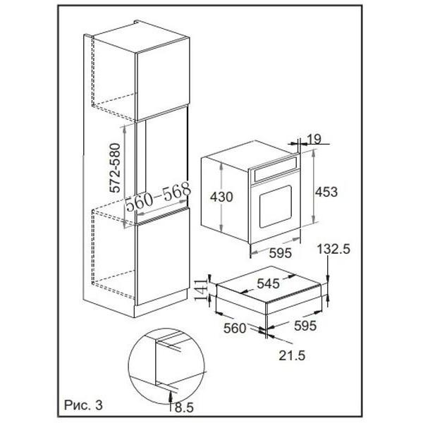 Встраиваемый подогреватель для посуды Haier HWX-L15GB