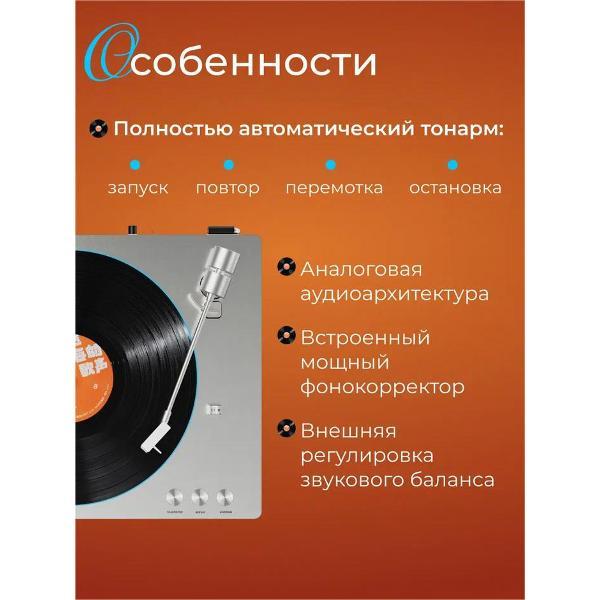 Проигрыватель виниловых дисков FiiO TT13 (F3491T) silver