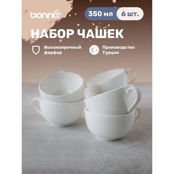Кружка для чая BONNA Alhambra 350мл (E105RIT05CPF)