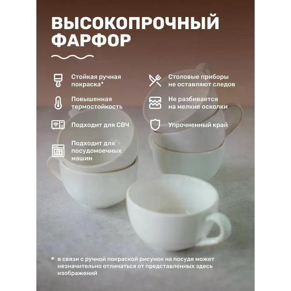 Кружка для чая BONNA Alhambra 350мл (E105RIT05CPF)