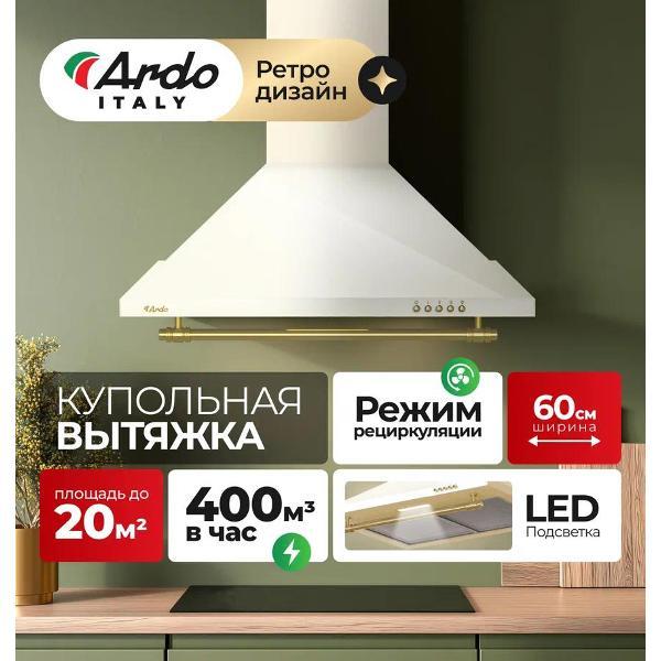 Вытяжка Ardo HP6PRC2 фото